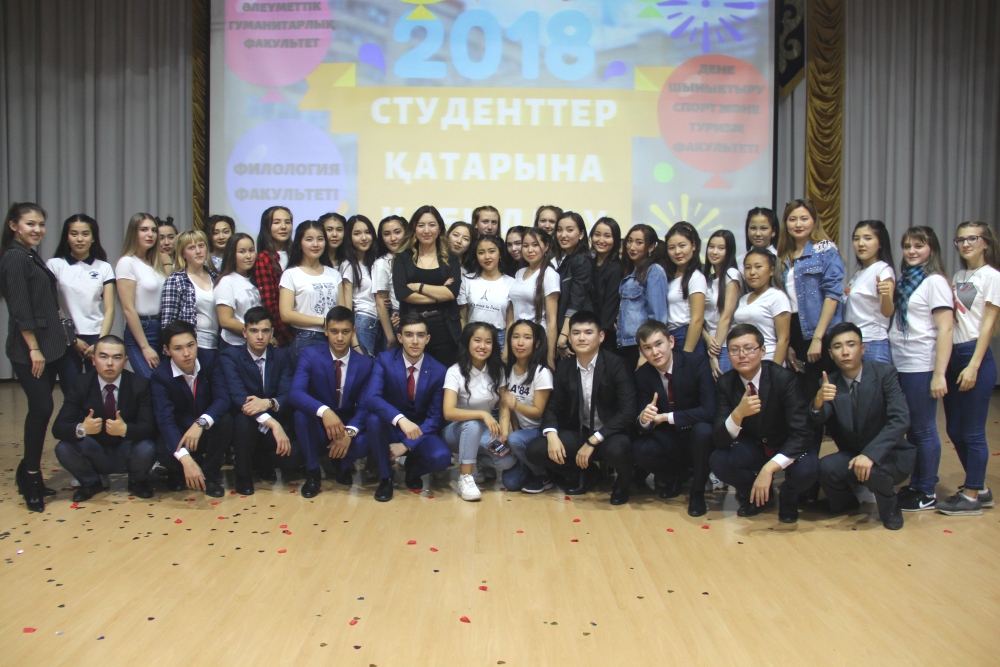 Students 2018