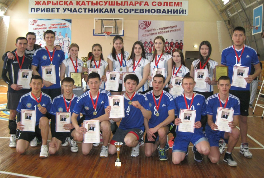 Традиционные соревнования по волейболу среди женских и мужских команд