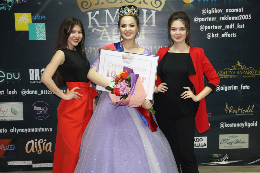 Miss KSPI 2018