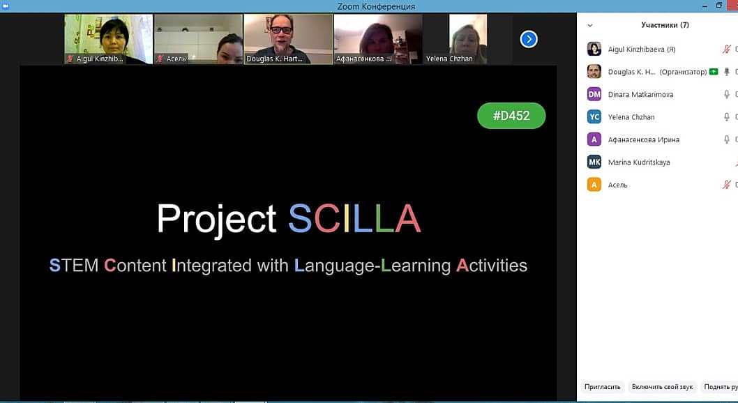 Project SCILLA