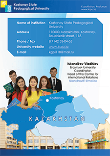 Kostanay State Pedagogical University, Kazakhstan_en
